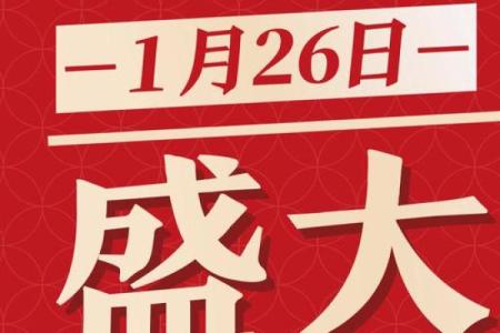 2021年3月哪一天适合开业
