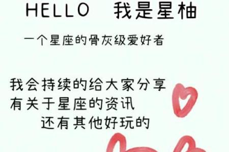 每日星座运势第一网 每日星座运势更新