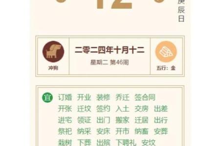 今日打麻将财神方位查询