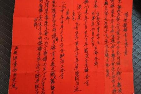 5月4日动土好吗