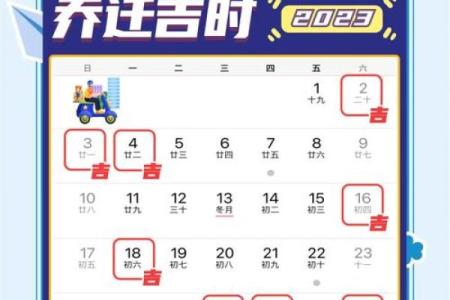 2021年4月25号搬家好日子吗(2021年4月25日搬家好不好)