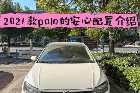 2021年4月5日可以买车吗