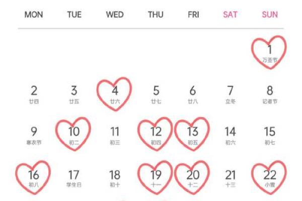 2026年最适合结婚的日子是哪一天呢 2026年最适合结婚的日子是哪一天呢