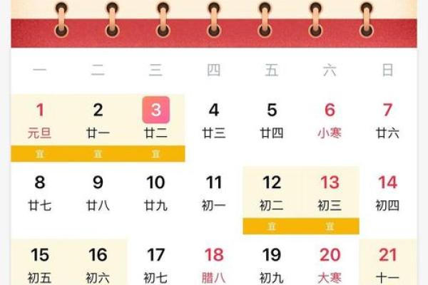 2021年4月提车有哪些吉日 2021年4月提车有哪些吉日