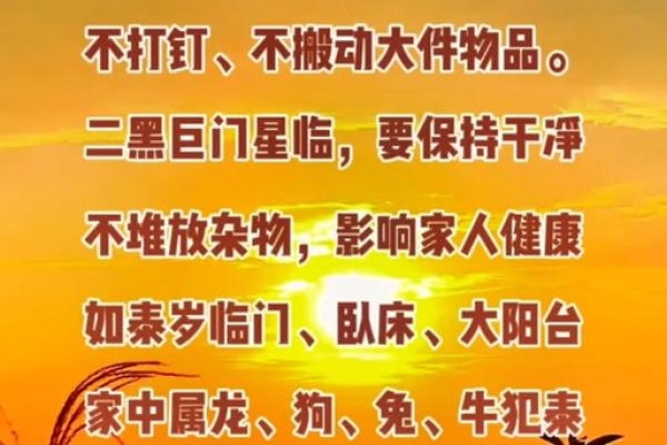 四月五号适合动土吗为什么 四月五号适合动土吗为什么