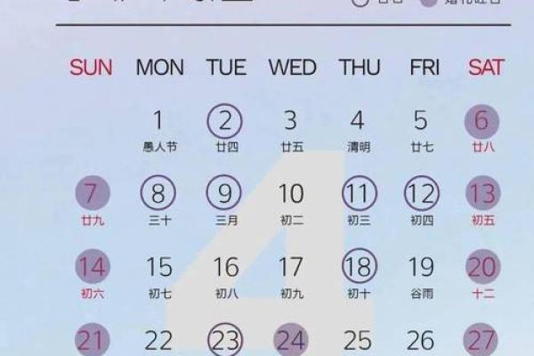 农历四月份订婚黄道吉日 农历四月份订婚黄道吉日