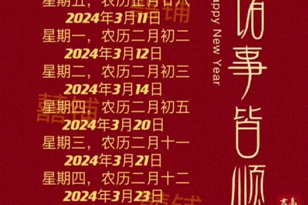 2022年4月适合搬家的日子 2022年4月适合搬家的日子