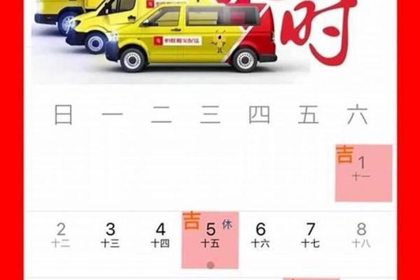 2022年4月适合搬家的日子 2022年4月适合搬家的日子