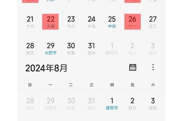 搬家吉日查询2021年4月搬家吉日吉时(搬家黄道吉日2021年4月搬家吉日吉时) 搬家吉日查询2021年4月搬家吉日吉时(搬家黄道吉日2021年4月搬家吉日吉时)