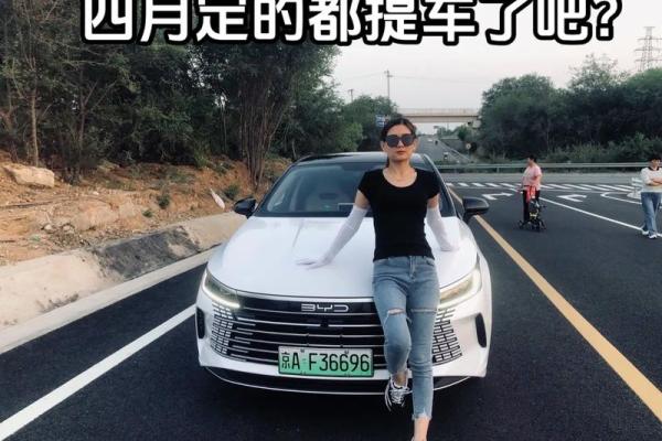 2020年四月适合提车的日子是 2020年四月适合提车的日子是
