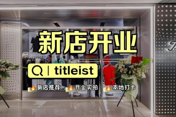 3月份适合开业的日期 3月份适合开业的日期