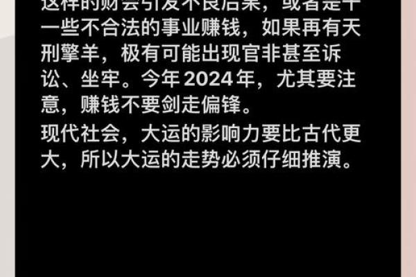 凤阁在财帛宫 风阁在财帛宫 凤阁在财帛宫 风阁在财帛宫