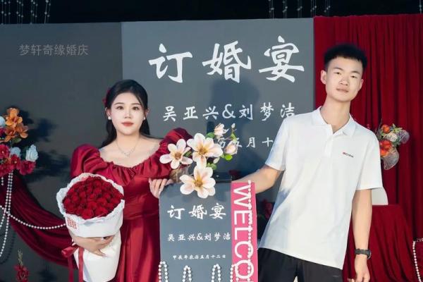 2021年农历4月订婚吉日有哪些