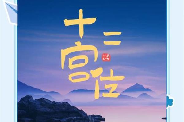 2025年3月15日子时女命紫微斗数全解盘 2025年3月15日子时女命紫微斗数全解盘