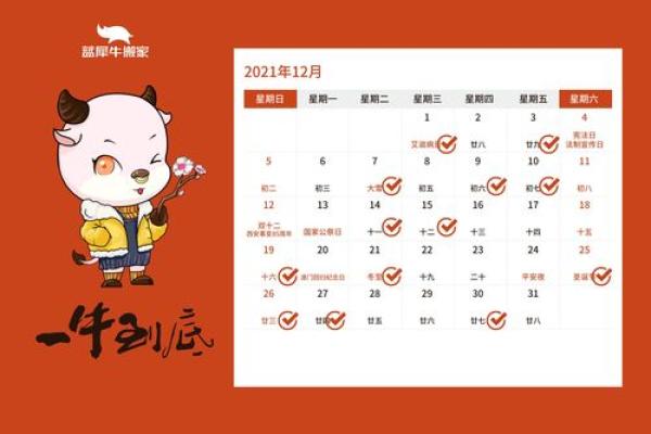 2022年4月份哪天搬家好(2o21年4月份哪天搬家好) 2022年4月份哪天搬家好(2o21年4月份哪天搬家好)