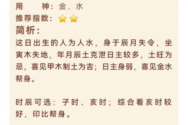 四月二十六日可以动土吗 四月二十六日可以动土吗