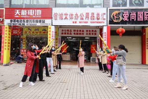 2020年3月份开业好吗 2020年3月份开业好吗