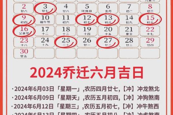 开业日子2025年4月黄道吉日查询 开业日子2025年4月黄道吉日查询