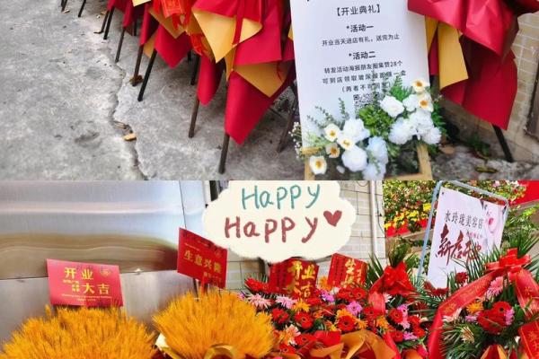 2022年4月新店开业吉日 2022年4月新店开业吉日