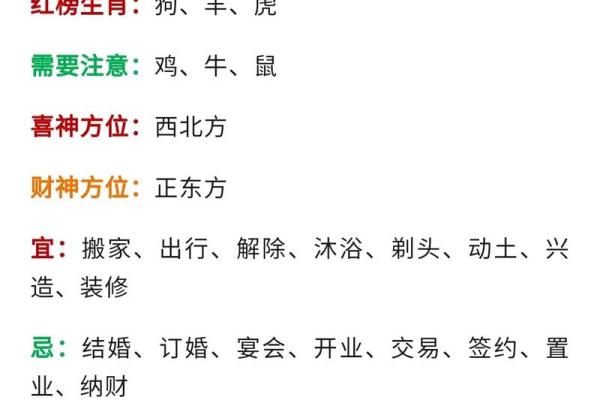 2021年4月5日能动土吗 2021年4月5日能动土吗