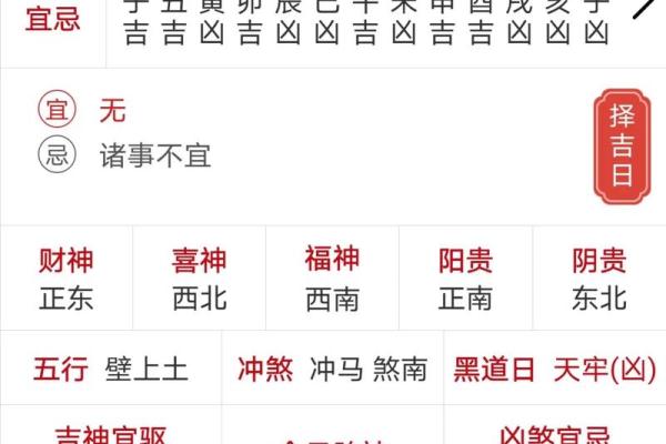 四月四日能动土吗 四月四日能动土吗