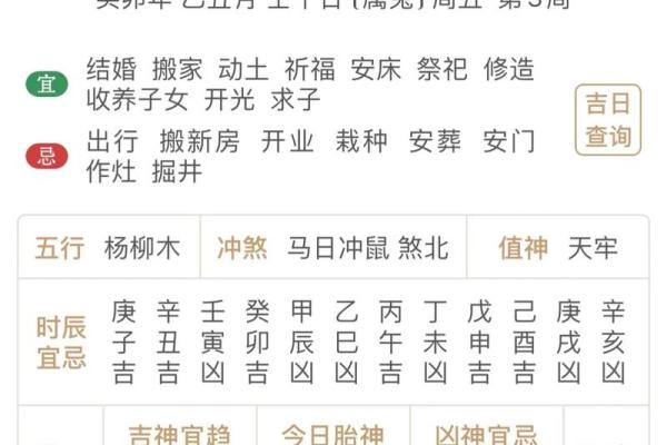 2024年1月搬家吉日一览表及时间(2024年1月搬家吉日一览表及时间图片) 2024年1月搬家吉日一览表及时间(2024年1月搬家吉日一览表及时间图片)