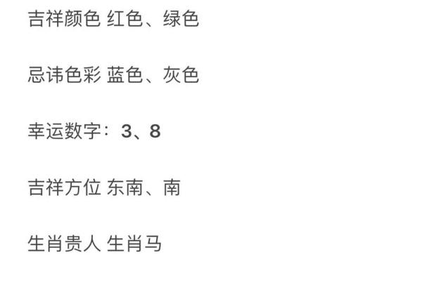96年出生但是属猪 96年出生属猪的人命运解析与性格特点 96年出生但是属猪 96年出生属猪的人命运解析与性格特点
