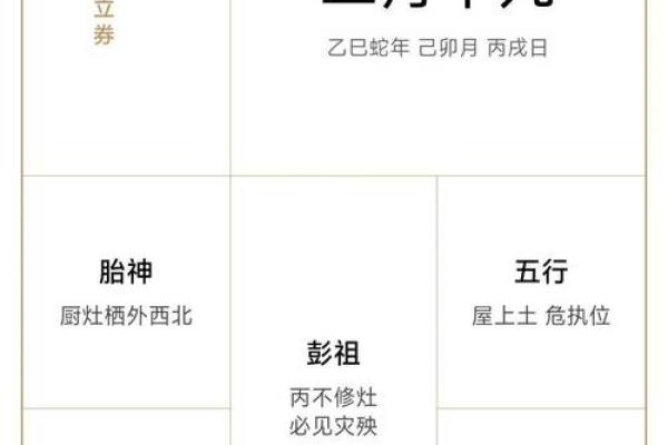 2025年的黄道吉日查询(2025年的黄道吉日查询) 2025年的黄道吉日查询(2025年的黄道吉日查询)