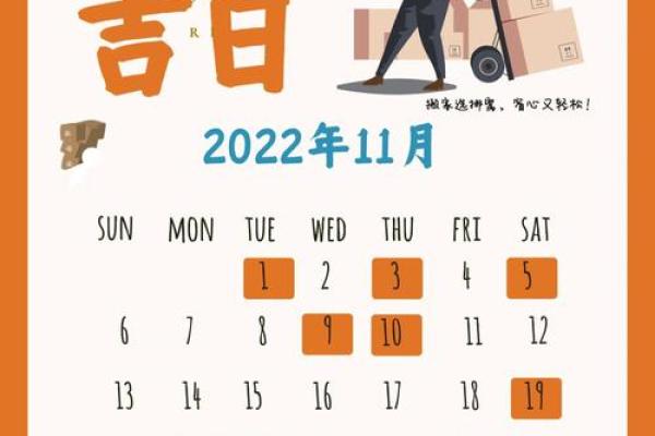 2021年3月25日适合搬家吗 2021年3月25日适合搬家吗