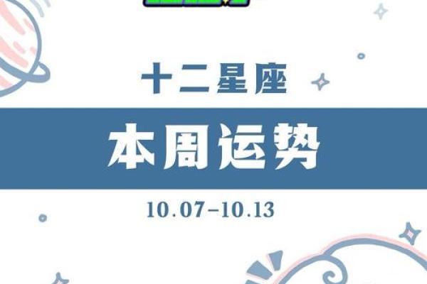 星座屋星座运势_星座屋星座运势查询每日更新