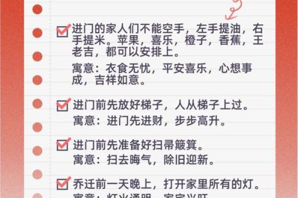 2024年适合搬家的日子和时间 2024年适合搬家的日子和时间