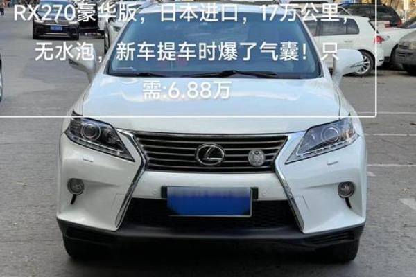 4月26号适合提车吗 4月26号适合提车吗