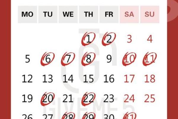 2024年重要的日子(2024年特殊日子) 2024年重要的日子(2024年特殊日子)