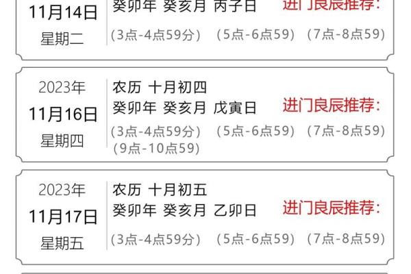 搬家吉日查询2021年4月入宅(搬家日子2021年4月入宅吉日) 搬家吉日查询2021年4月入宅(搬家日子2021年4月入宅吉日)