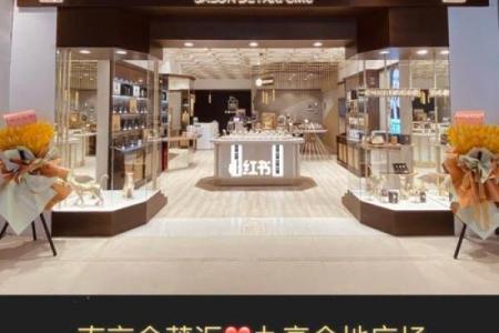 2021年4月份哪一天开业最好