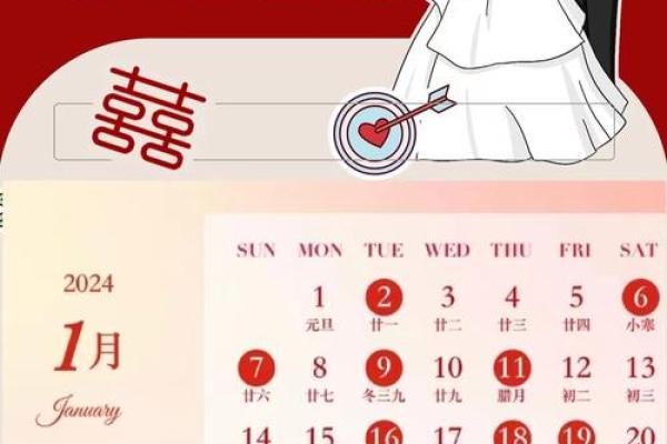 5月份宜结婚黄道吉日(5月宜结婚的日子) 5月份宜结婚黄道吉日(5月宜结婚的日子)