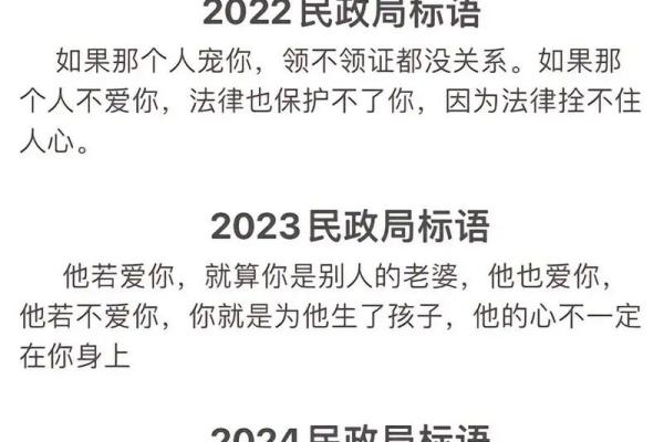 2024年适不适合结婚生子呢 2024年适不适合结婚生子呢