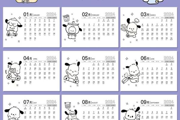 2025年10月日历表 2025年10月日历表