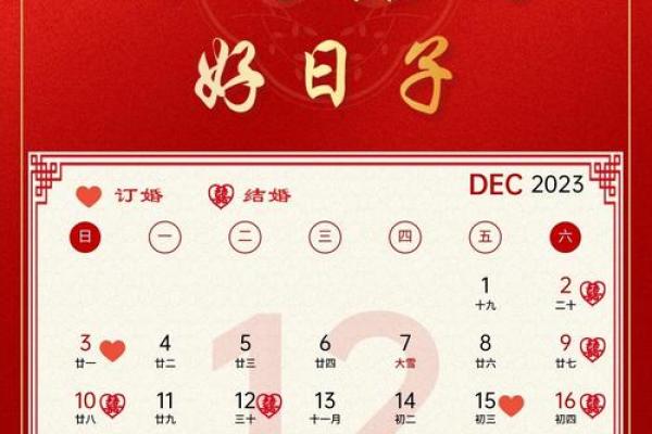 21年适合领证的吉日