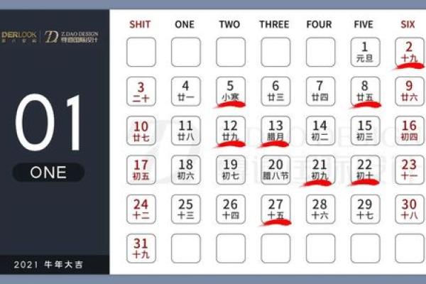 2021年4月适合动土装修的日子 2021年4月适合动土装修的日子