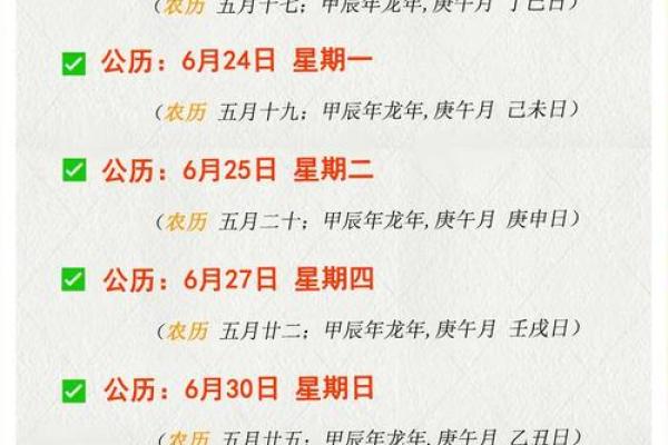 最近几天装修开工黄道吉日