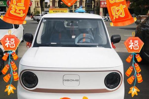 4月24号适合提车吗吉利吗 4月24号适合提车吗吉利吗