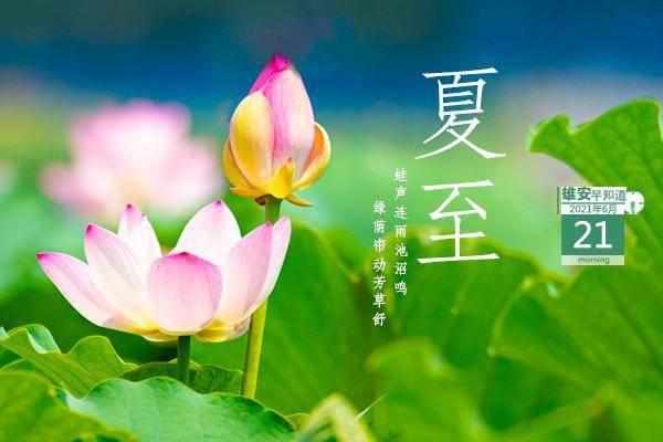 2021年4月21开业好吗 2021年4月21开业好吗