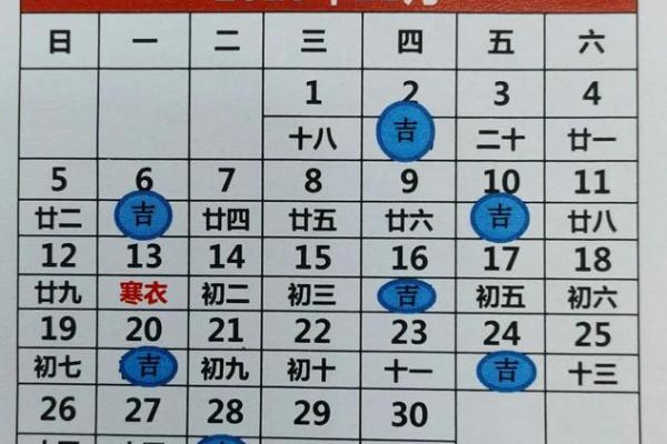 2021年四月份动土吉日 2021年四月份动土吉日