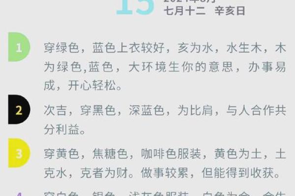 第一星座运势官网_第一星座运势官网2024年最新星座运势解析