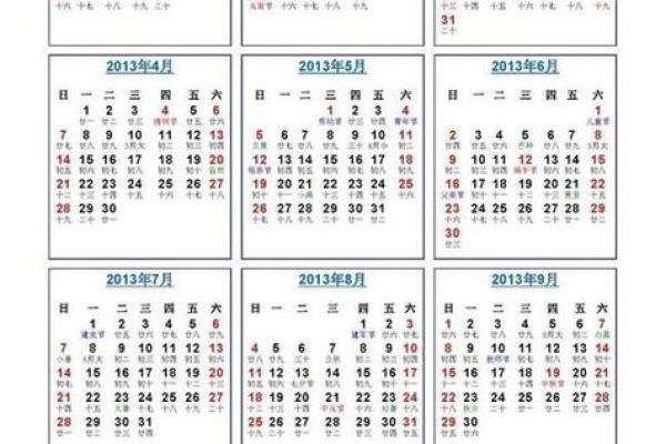 2023黄道吉日查询万年历装修