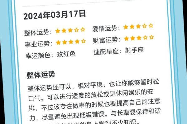 哪个网站查星座运势最准 哪个网站查星座运势最准确