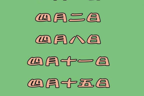 2021年四月搬家好还是五月搬家好(2021年4月和5月哪天搬家好) 2021年四月搬家好还是五月搬家好(2021年4月和5月哪天搬家好)
