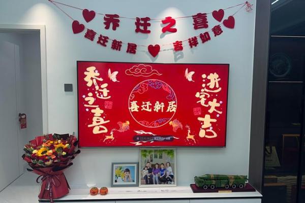 属兔人装修房子吉日