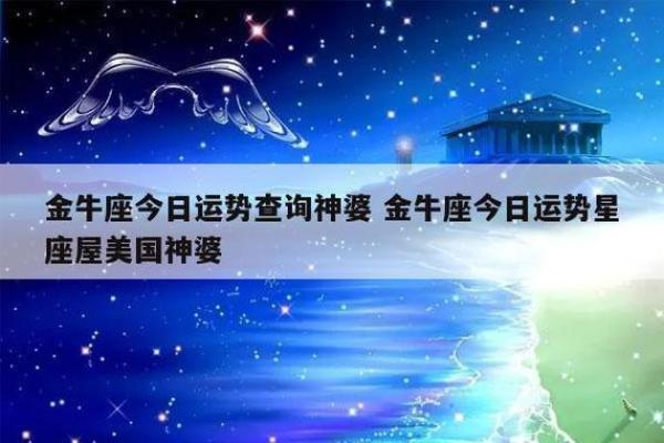 神婆星座运势_美国神婆星座运势